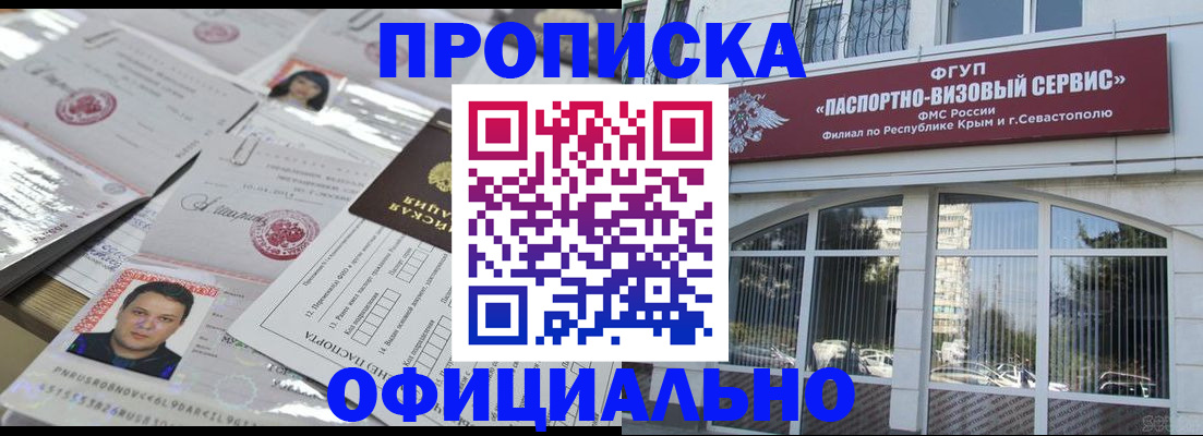 регистрация для дет. сада в Борисоглебске